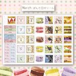 【3月】ぽんた日付シール