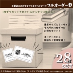 ご要望にあわせて作るラベルシール《フルオーダー#D》