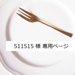 511515様オーダー♡ダブルマカロンとチョコのXperiaケース