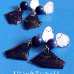 【送料無料】真夏の夜空にひっそりシマエナガさんうるツヤピアス