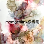 momochimk様専用