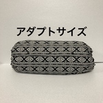 aya様専用！エルゴ収納カバー〔リバーシブル〕