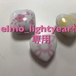 【elmo_lightyear様専用】小物入れ3つ
