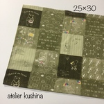 SALE🎈送料込♢小さめナフキン25×30🐻ランチョンマット幼稚園
