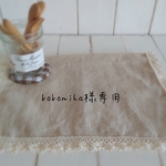 kokomiha様専用　ナチュラルほっこりなおうちカフェボード