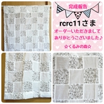 rcrc11さま♡追加オーダー分☆パッチワークカーテン 花柄 高級生地 