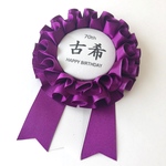 [t-5] 古希 ロゼット