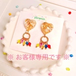 【お客様専用】レジン ピアス2点