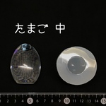 シリコンモールド たまご 中 オルゴナイト型 卵型