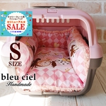 ☆30％OFF!!☆　【完成品】　キャリー・クレート用　2WAYクッションベッド　Ｓサイズ 　アリスパーティ（ピンク）×プードルファー（ピーチピンク）