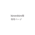 hirorohiro様さま 雨露イヤリング専用ページ