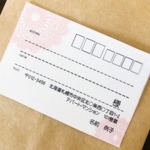 ドイリー宛名シール