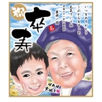 harumama1023様 専用 似顔絵