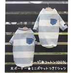 ★conatu-630様専用★★ご相談済専用カート★