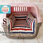 ☆30％OFF!!☆　【完成品】　キャリー・クレート用　2WAYクッションベッド　Ｓサイズ 　11号帆布ボーダー（トリコロール）×プードルファー（アッシュグレイ）
