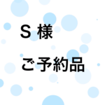 kidsサイズ  カチューム  ホワイト ×ピンク