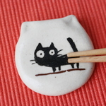 箸置き（猫型Ｌ）黒猫さん　