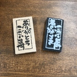 ありがとうございます（枠あり）