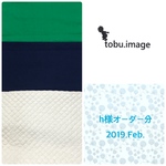 h様専用ページ(入園グッズ)2019.Feb.