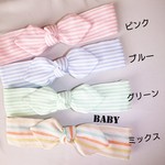 ベビーヘアバンドストライプ 3way