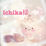 ichika様