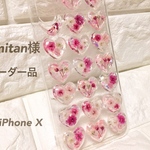 simitan様 専用ページ