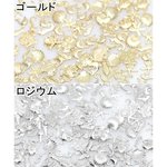 M905_R  20g レジン用封入パーツ 海洋生物 ミニチャーム ヒトデ 貝殻 海馬 イルカ 魚 20g