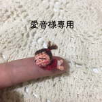 ♡愛音様専用のページです♡