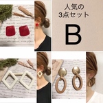 福袋 3点セット  b