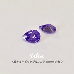 10個入り☆紫•パープル•雫型☆A級キュービックジルコニア•6x8mm•穴有り
