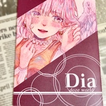 イラスト集