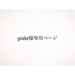 ❁専用ページ❁youlee様