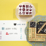 お名前スタンプセットと【３つ】選べるプチスタンプ