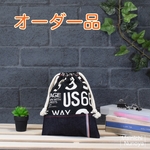 ma様オーダー品：給食袋2点