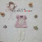 オーダー品　オーダー受付No.49 🍎012 🍎029 ＊Blythe outfit