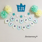 お誕生日ガーランド★グリーン