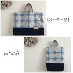 【オーダー品・r様】お花&ちょうちょのレッスンバッグ