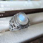 （2228）1点ものです！素晴らしい輝き✨高品質宝石質レインボームーンストーングレードAAAA☆10×8mmオーバルカボション☆SV925デザインリング銀古美カラー。・。・(^^♪