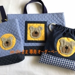 《 an-kchi さま専用オーダーページ 》くまの 入園入学セット