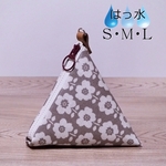 *グレージュ 北欧 デイジー*防汚・消臭 マナーポーチ  超小型犬～中型犬ちゃんに♪ S M Ｌ サイズ お散歩バッグ にくっつく   