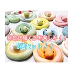 ＊食べられるヘビさん＊おまかせ三種盛り！！