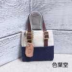オビツ11  紺色トートバッグ(タグつき)