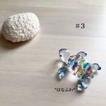 *ベイビーホヌ #3（ブルー）