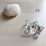 *ベイビーホヌ #2（クリア）