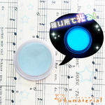 ＊ぴっかりパウダー -そらいろ-＊　（2g）　[PP-0001]