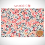 ◆sana0610様 専用オーダーページ◆