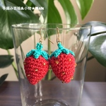 手編みの苺ピアス【レッド】