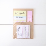 HARUver.COLORFUL!BUS!TICKET!ver2 日付シール*2019年3月