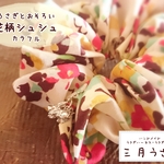花柄シュシュ【カラフル】うさぎチャーム付き