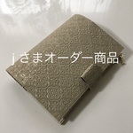超軽量 ファスナー付き(片側に差し込むタイプ)A5サイズカバー  エレガントシャイニーゴールド